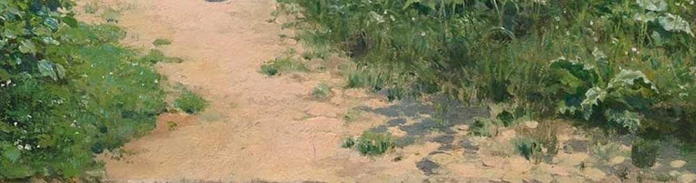 Садовая дорожка